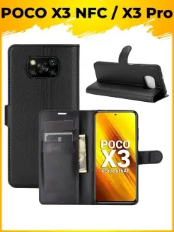 Wallet Чехол книжка Poco X3 Poco X3 Pro поко х3 поко х3 про…