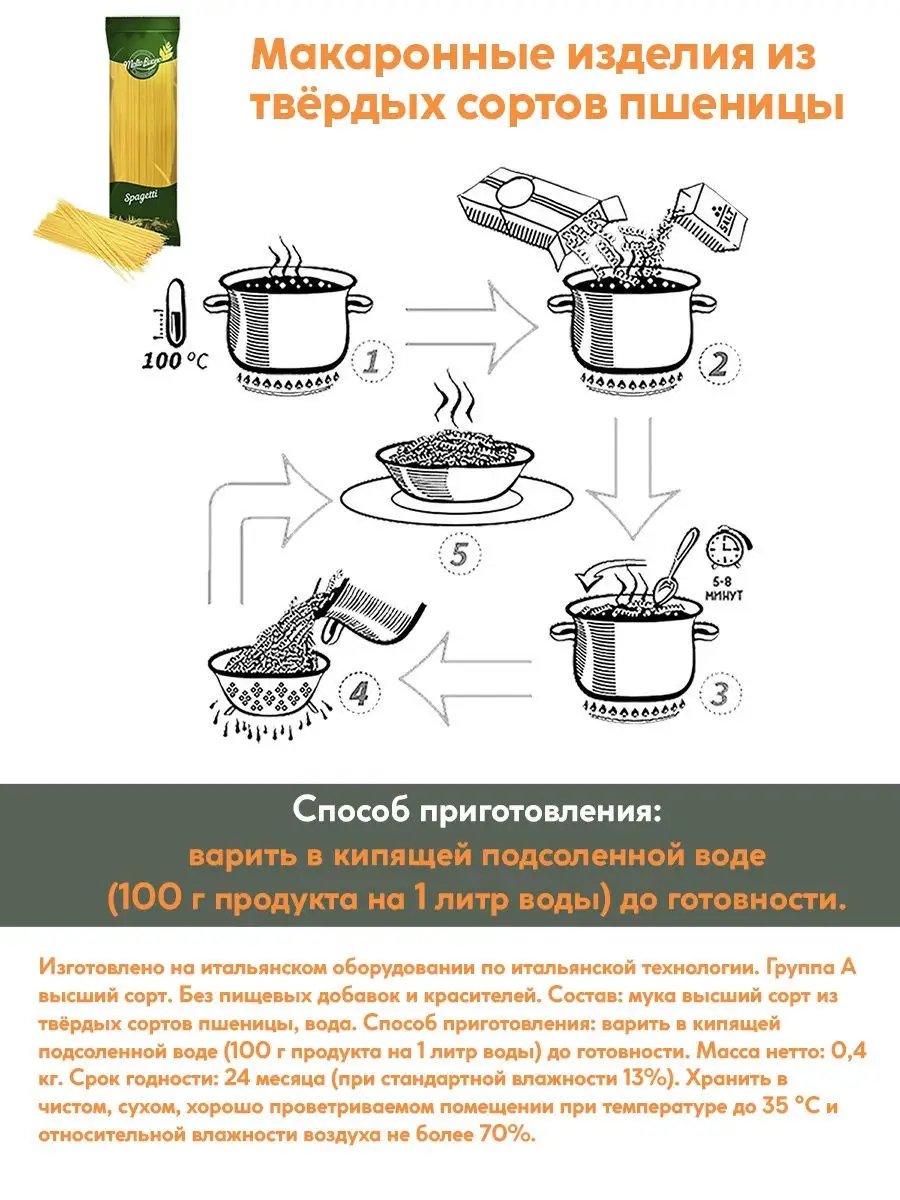 Варка макарон из твердых сортов. Варка макарон из твердых сортов