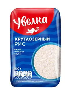 Рис круглозерный шлифованный 800г