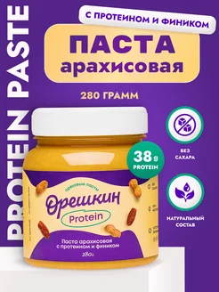 Паста арахисовая с протеином и фиником