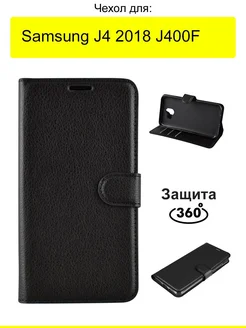 Чехол для Samsung Galaxy J4 2018 J400F, серия PU