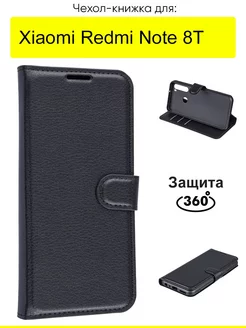 Чехол для Xiaomi Redmi Note 8T, серия PU