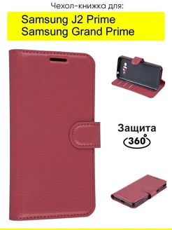 Чехол для Samsung Galaxy J2 Prime Grand Prime, PU