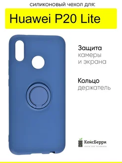 Чехол для Huawei P20 Lite, серия Stocker