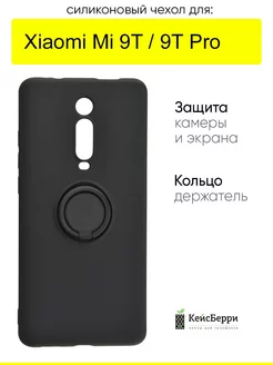 Чехол для Xiaomi Mi 9T Mi 9T Pro, серия Stocker