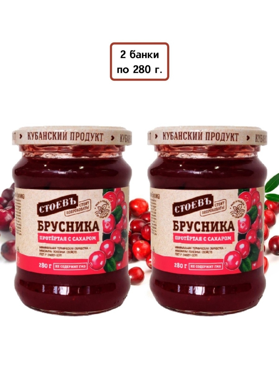 Брусника с сахаром