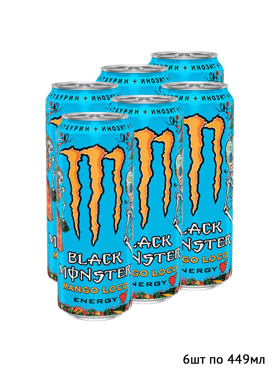 Monster loco