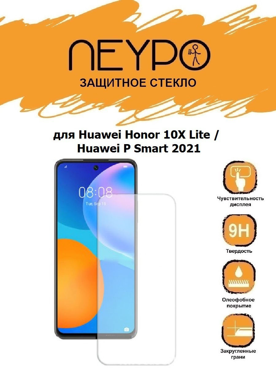 Honor 10x lite характеристики. Хонор 10x Лайт. Honor 10x Lite защитное стекло. Huawei Honor 10x Lite. Honor 10x Lite стекло.