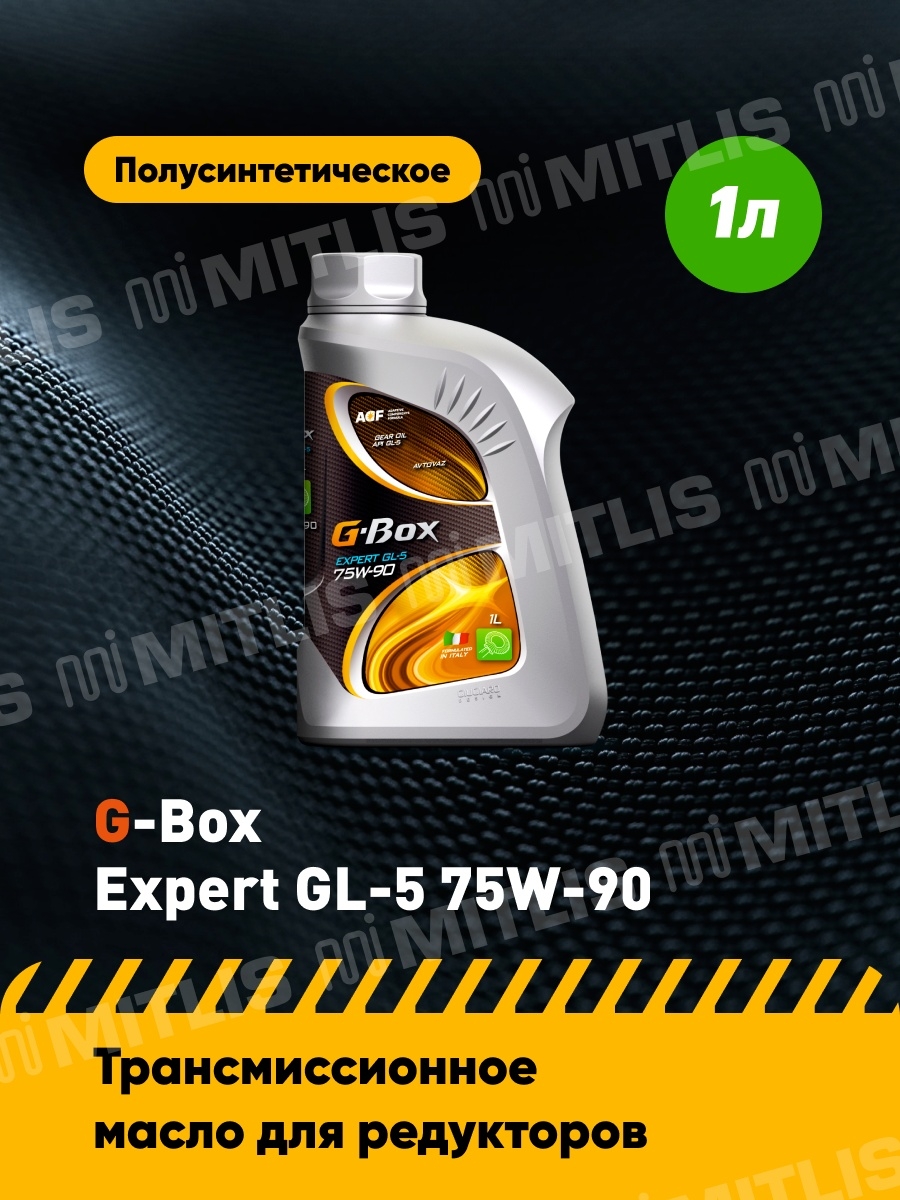 G box atf far. Моторное масло g-Energy far East 0w-20 1 л. G-Energy far East 5w-30 1л. G-Motion 4t 10w-30. G-Box Expert gl-4 75w90 4л.