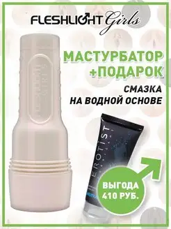 Вагина мастурбатор мужской силикон Eva Lovia Sugar 25,5