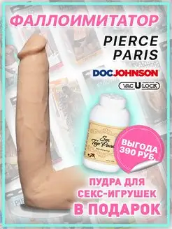 Фаллоимитатор на присоске реалистик Pierce Paris Ultraskyn