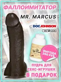 Фаллоимитатор на съемной присоске Mr. Marcus 23 см