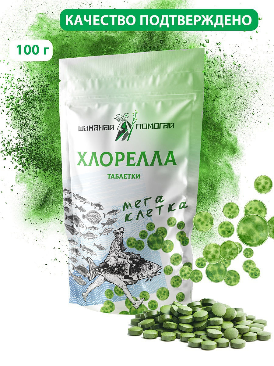 Морская водоросль хлорелла. Chlorella таблетки. Хлорелла прессованная в таблетках. Прессованные водоросли в таблетках.