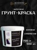 Грунт-краска акриловая супербелая 700г ART бренд AccentO продавец Продавец № 64961