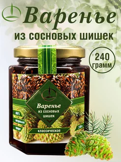 Варенье, 240 гр, из Сосновых из Шишек