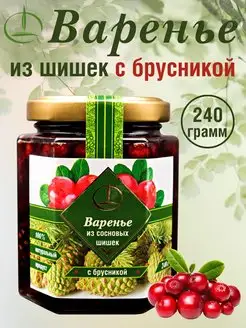 Варенье,240 гр, с Брусникой из Шишек