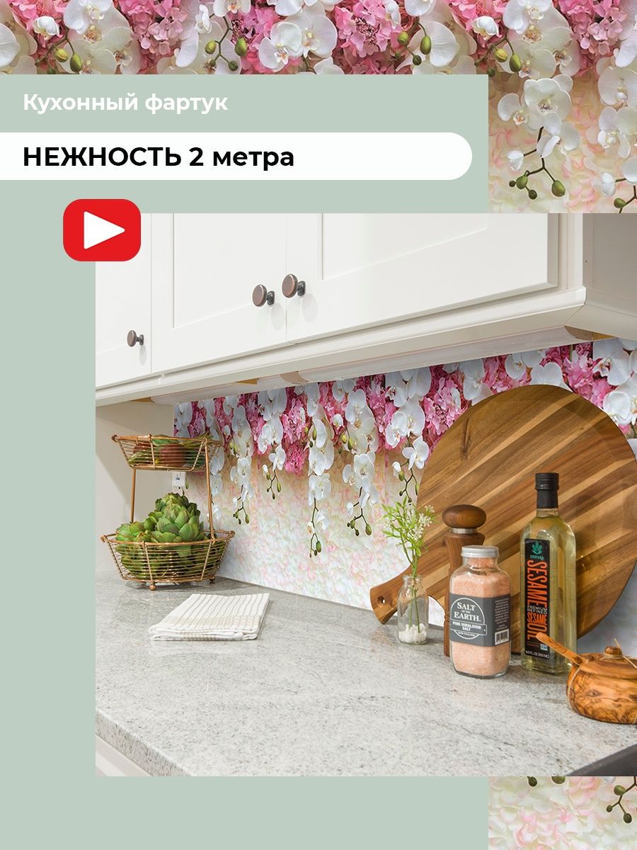 Центурион фартуки для кухни