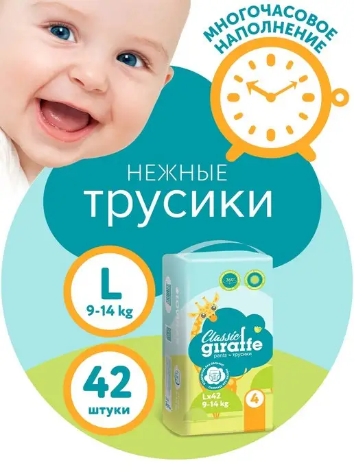 Diapers Huggies Ultra Comfort 5 size (12-22 kg) L (junior) 64 PCs. D/boy  Disposable Baby For Children kiddiapers Diaper Wipes Mother Kids -  AliExpress