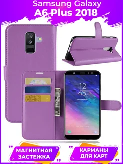 Wallet Чехол книжка для Samsung Galaxy A6 Plus 2018