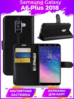 Wallet Чехол книжка для Samsung Galaxy A6 Plus 2018