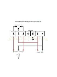 Схема подключения rc 112e
