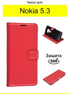 Чехол для 5.3, серия PU