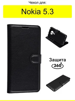 Чехол для 5.3, серия PU