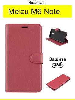 Чехол для M6 Note, серия PU