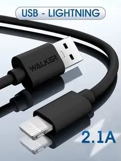 Кабель для iphone usb lightning