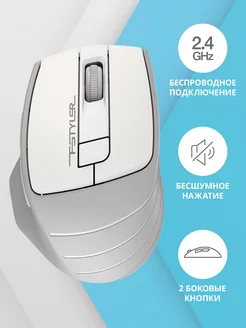 Мышь Fstyler FG30S белый серый оптическая