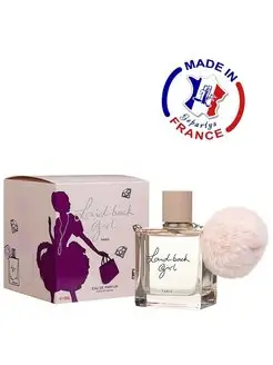 Парфюмерная вода женская Laid Back Girl women 100 ml