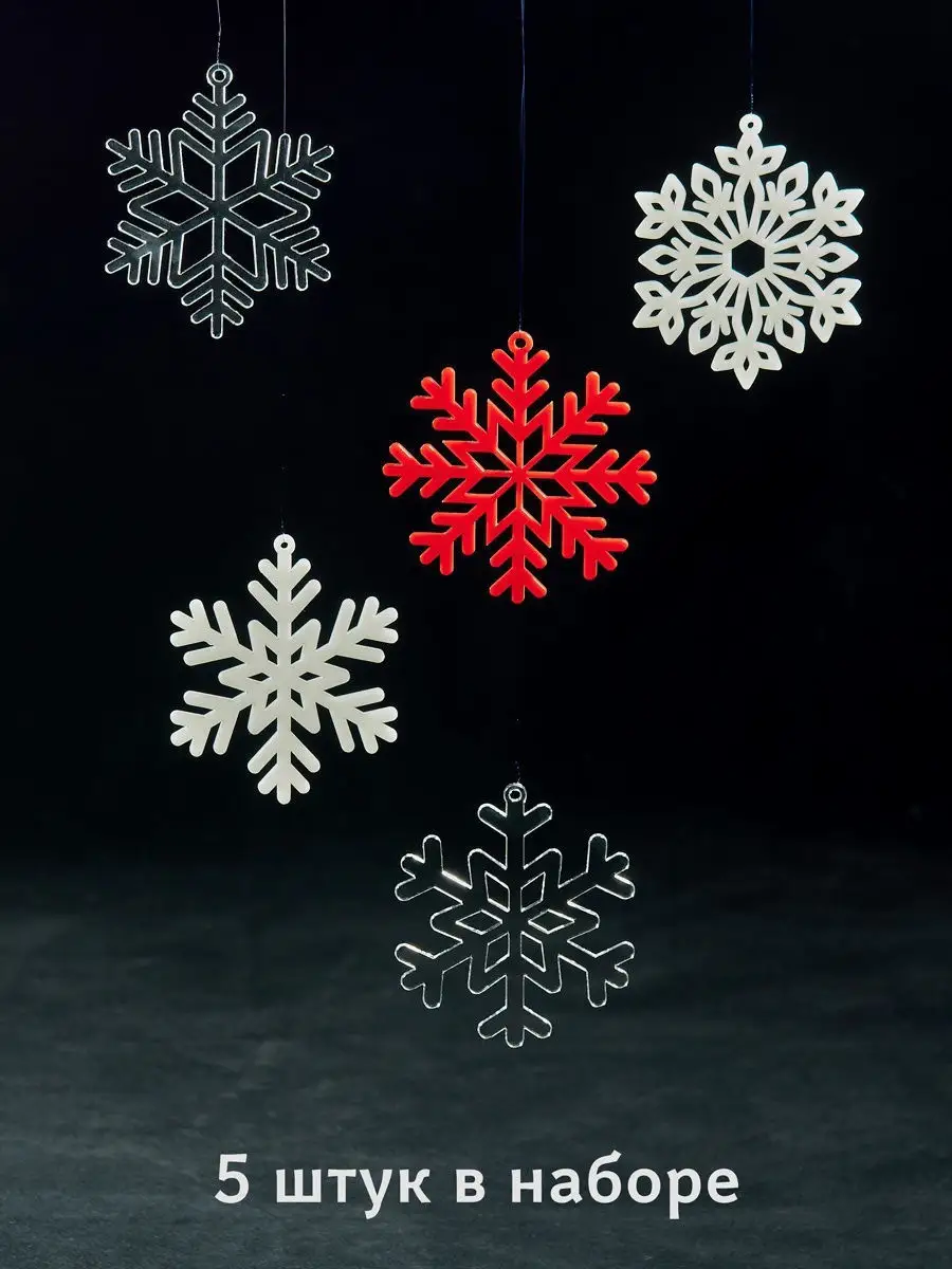 Публикация «Мастер-класс „Новогодние украшения из бумаги „Объёмные снежинки““» размещена в разделах
