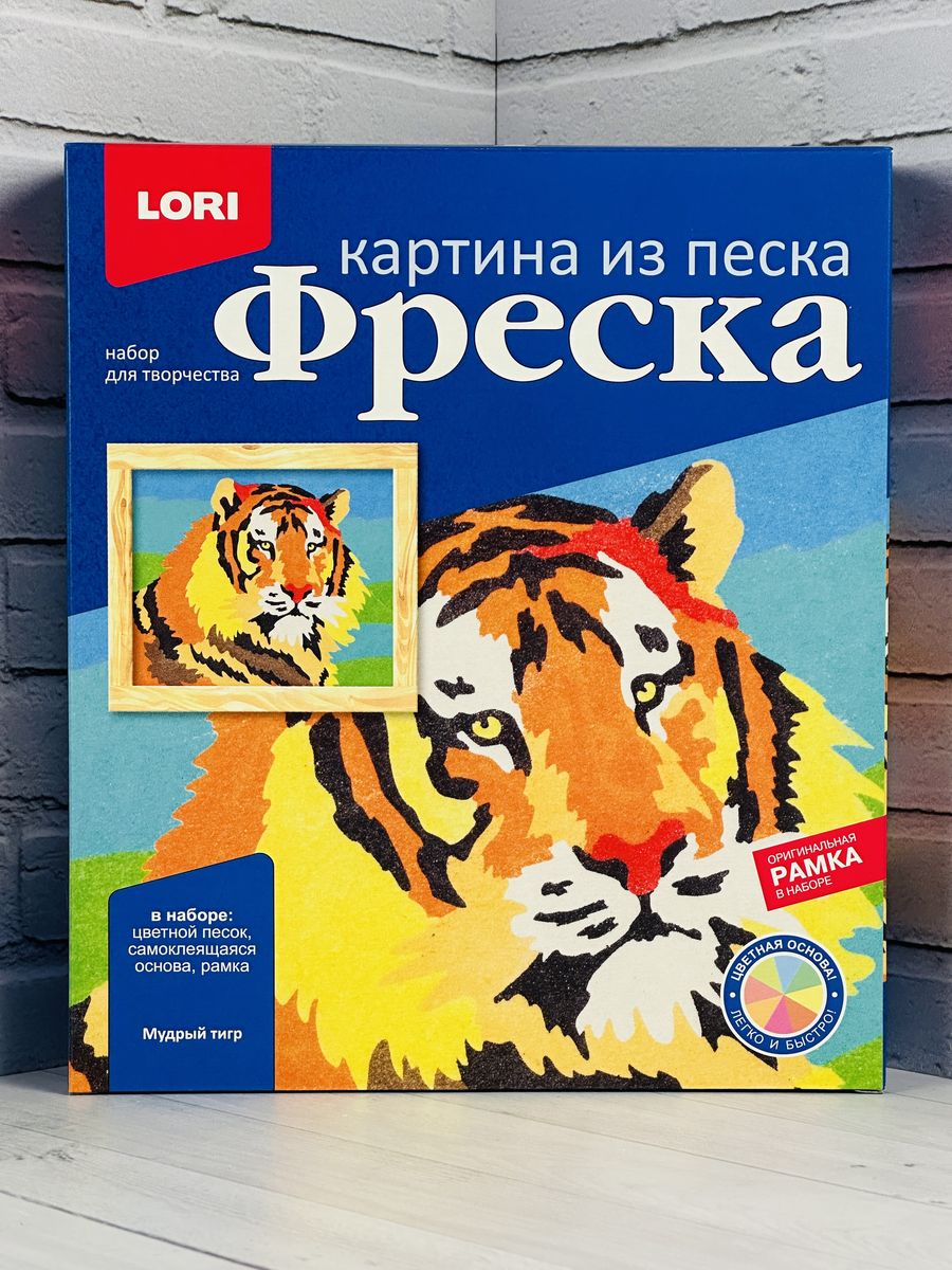 Картина из песка фреска lori