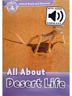 All About Desert Life with Audio