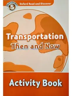 Oxford Read and Discover 5 Transportation Then and Now AB