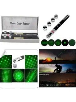 Лазерная указка Green Laser Pointer 8420