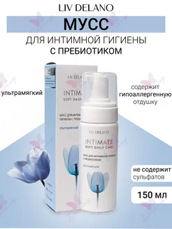 Мусс для интимной гигиены с пребиотиком ультрмягкий Intimate