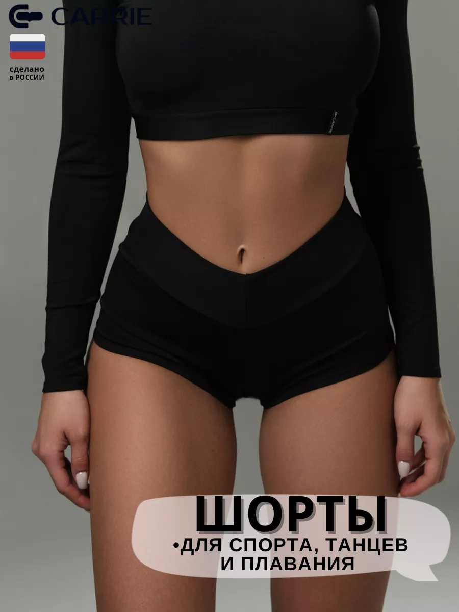 Шорты для пол дэнс