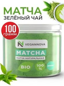 Матча зеленая порошок 100 г