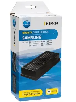 HEPA-фильтр HSM-20 для пылесоса SAMSUNG SC**F60