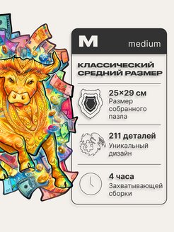 Unidragon ru официальный сайт каталог детская карта