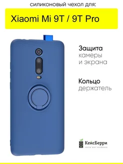 Чехол для Xiaomi Mi 9T Mi 9T Pro, серия Stocker