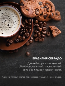 Иргачефф нат. Эфиопия Иргачефф нат. Tasty Coffee Эфиопия Иргачефф нат. Тасти кофе в зернах. Кофе для кофемашины в зернах Арабика.