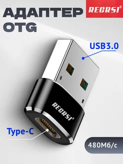 переходник usb type c для компьютера