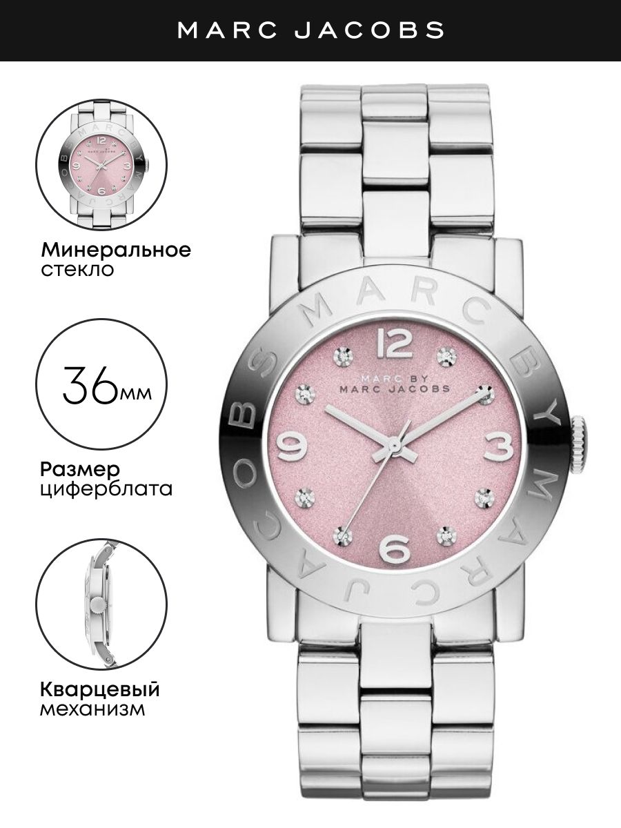 Marc by Marc Jacobs часы