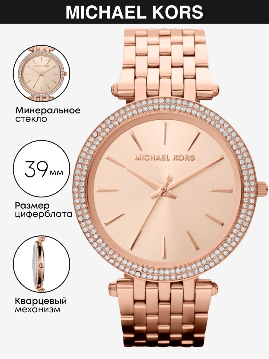 Часы женские наручные Michael Kors Twist Runway оригинальные в подарочной  упаковке кварцевый механизм MK3131  купить по выгодной цене  AliExpress