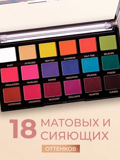 Палетка теней для век Regeneration Trends Mischief Mattes