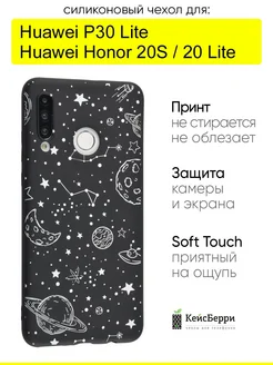 Чехол для Huawei P30 Lite Honor 20S Honor 20 lite