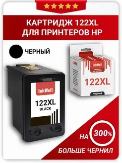 Картридж для принтера HP 122 HP 2050 HP 122 XL