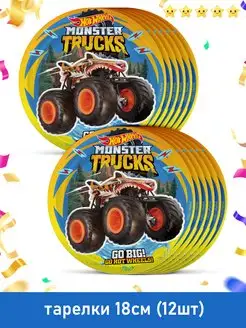 Одноразовая посуда набор тарелок Hot wheels Монстр Трак